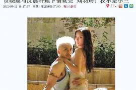 惠来婚外情调查取证：离婚谈判有哪三部曲